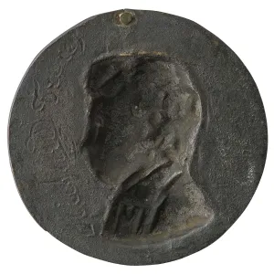 Backside of bronze medal 